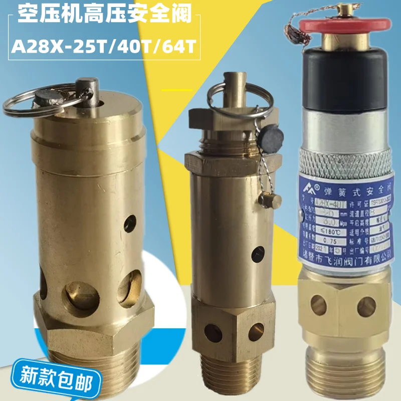 

Air compressor A28X-25T/40T/64T spring type marine screw all copper thickened automatic pressure relief valve