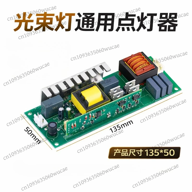 Beam of light Lighting 200 230 260W 280 275W 295 330 350 380 440 371 370W 46 Stage ballast 7R Moving Head Lighting Board