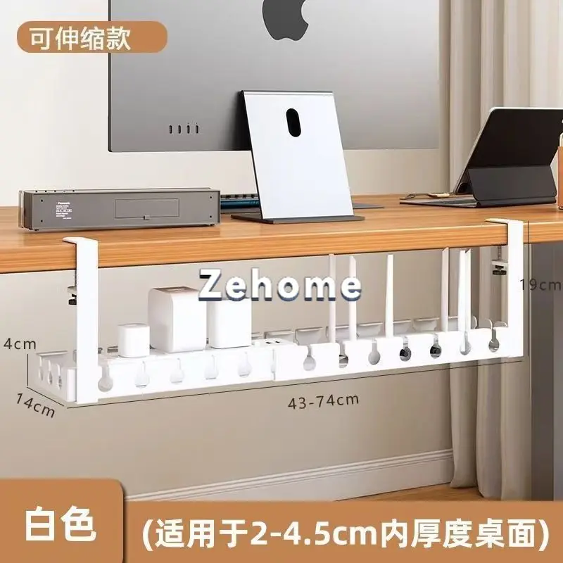 Under-table cable manager, power cord finishing box, no punching, under-table cable manager, storage, desktop