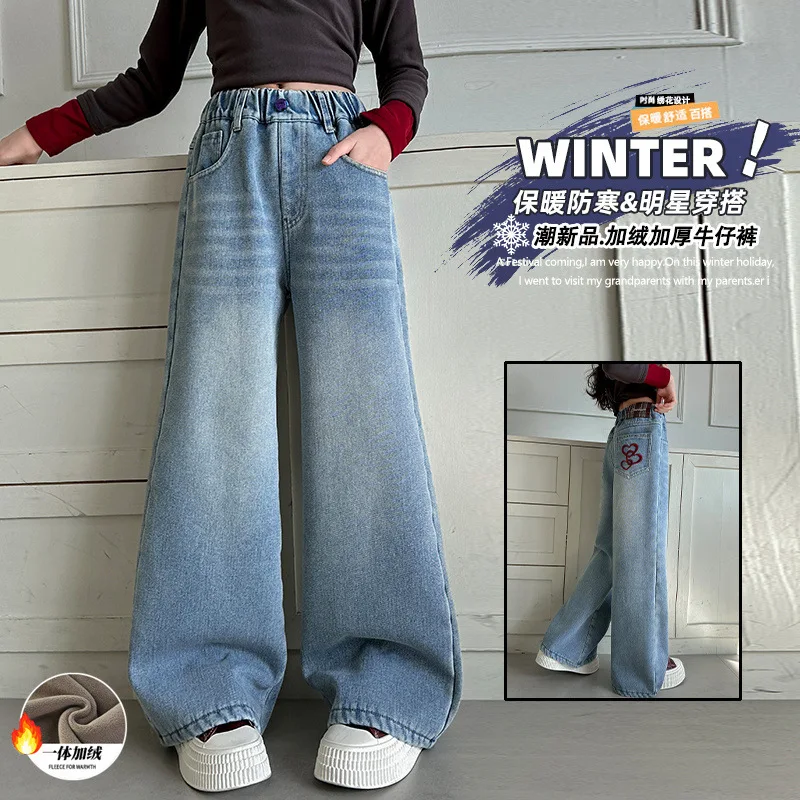 

Джинсы для девочек, утепленные флисовые осенне-зимние широкие брюки, детская модная одежда, бархатные толстые джинсовые брюки