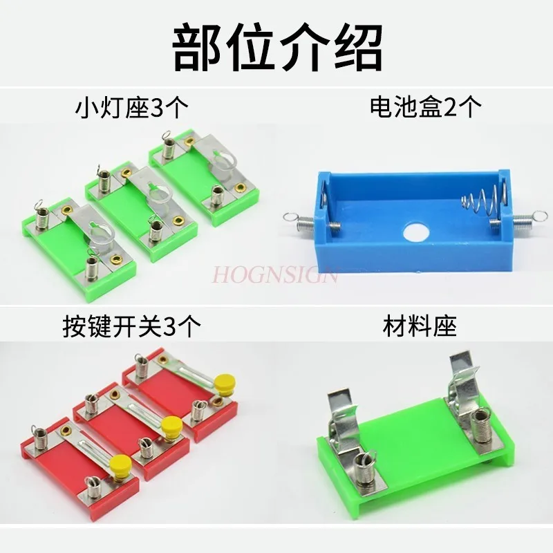 1 set Current Experiment Box Circuit Series Parallel Electromagnetic Physics Experiment Equipment Electrical