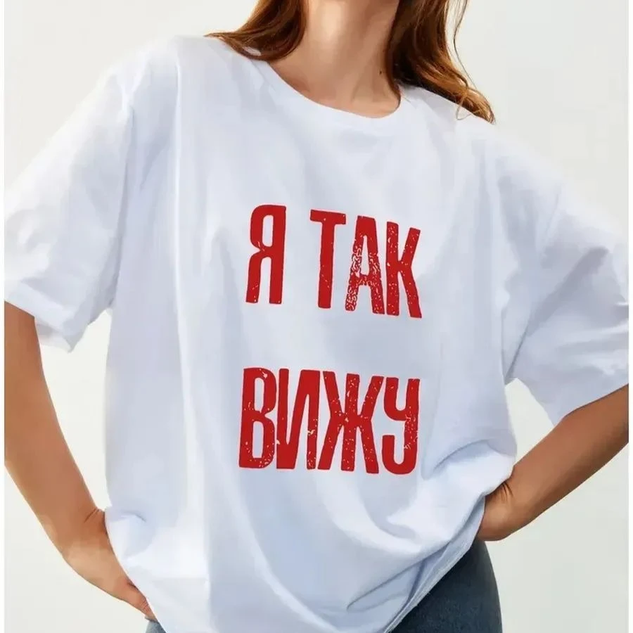 Streetwear Retro Women 100% Cotton T‑Shirt Russian Cyrillic Letter Graphic Print Oversized Short Sleeve Loose Summer Casual Tee