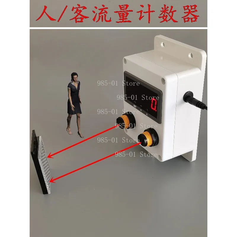 Automatic Induction Passenger Flow Counter, Dual Loop Ore Radio with Diode Detector and Variable Capacitor