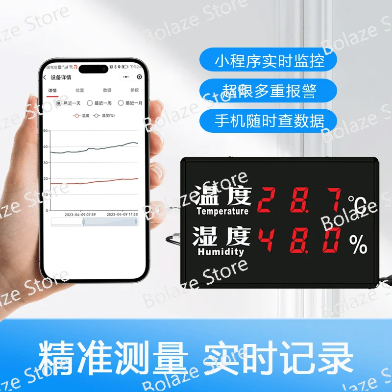 4G wireless remote hygrograph High precision industrial remote large screen electronic temperature display