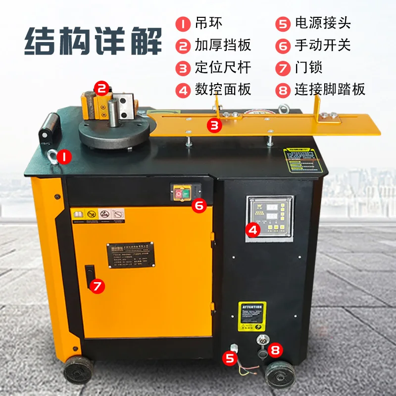 

220/380V numerical control steel bar bending machine Automatic dual-purpose bending machine Stirrup Bending machine Bend