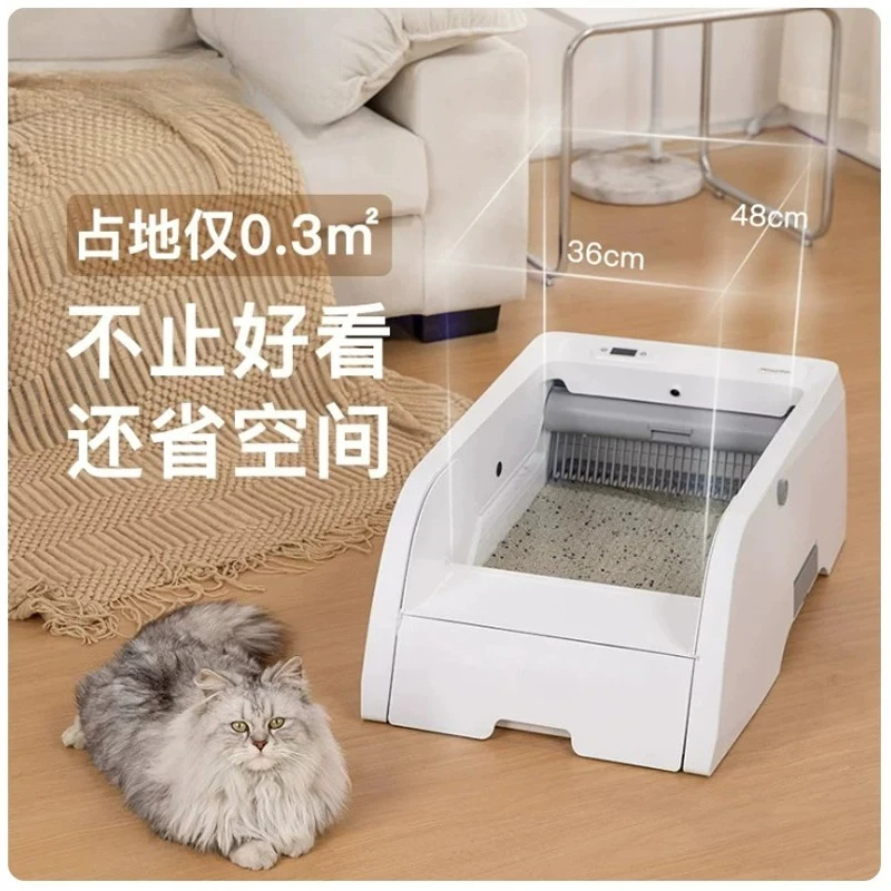 Upgrade automatic litter box open  suitable for multiple cats