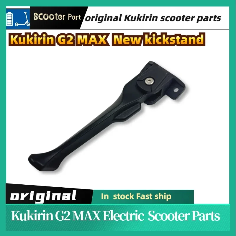 Original kickstand for KUGOO KIRIN KuKirin G2 Max Electric Scooter Support Stand Replacement Spare Parts