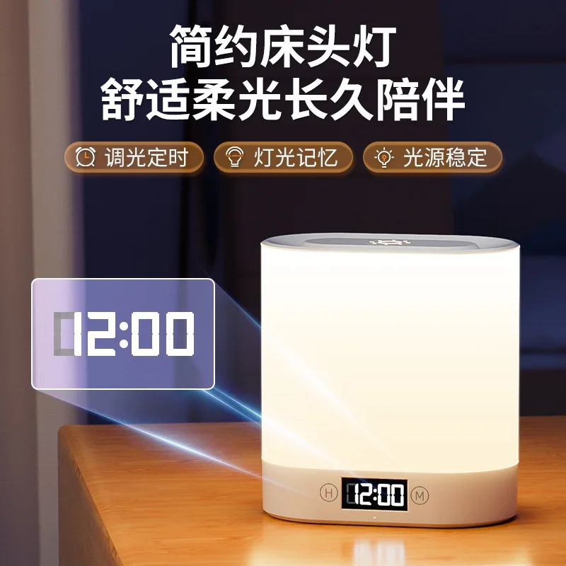 Elliptical Touch Light Charging Touch Night Light Bedroom Bedside Ambient Light Warm with Sleep Eye Protection Desk Lamp