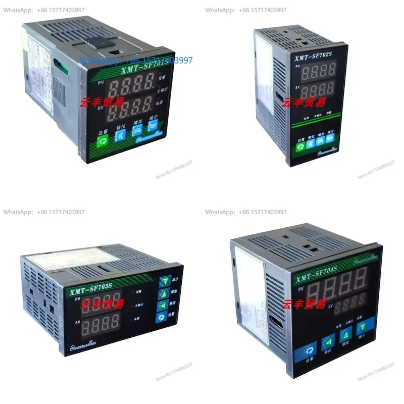 XMT-SF701S series temperature controller industrial control intelligent instrument