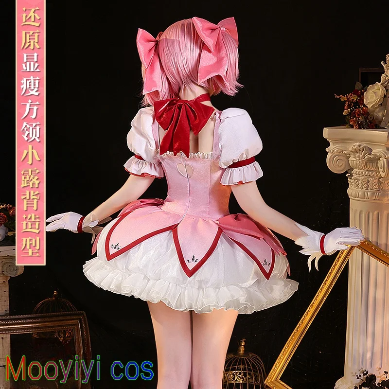 كانام مادوكا تأثيري حلي هالوين عيد الميلاد لعب الأدوار حفلة المعرض الهزلي لعبة Anim S-XXL جديد في المخزون تنورة ماجيكا