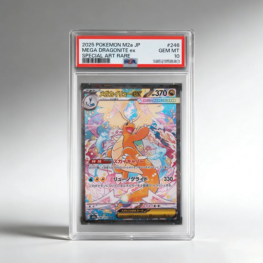 

DIY PTCG Rating Card Dragonite Ex Sar 246/193 Collection Card Anime Game Japan Copy 10Points Rating Card Cartoon Gift Toy