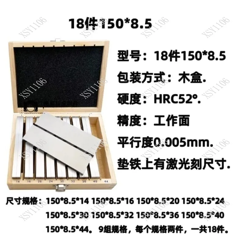 

JC-100-4 Parallel Iron Vise Pad - 4mm Thick 9 Pairs 100X4 Iron Plate Block for Machining & Milling