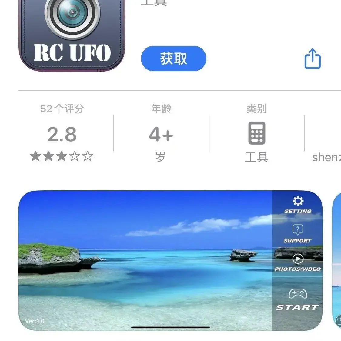 Peças sobressalentes para drones DIY E88/e99 Módulo de câmera Quadcopter Modificação Câmera WiFi