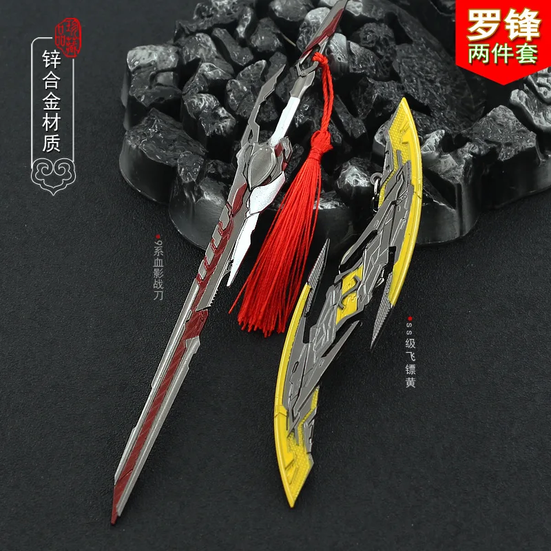 Открывалка для писем из сплава, 22 см