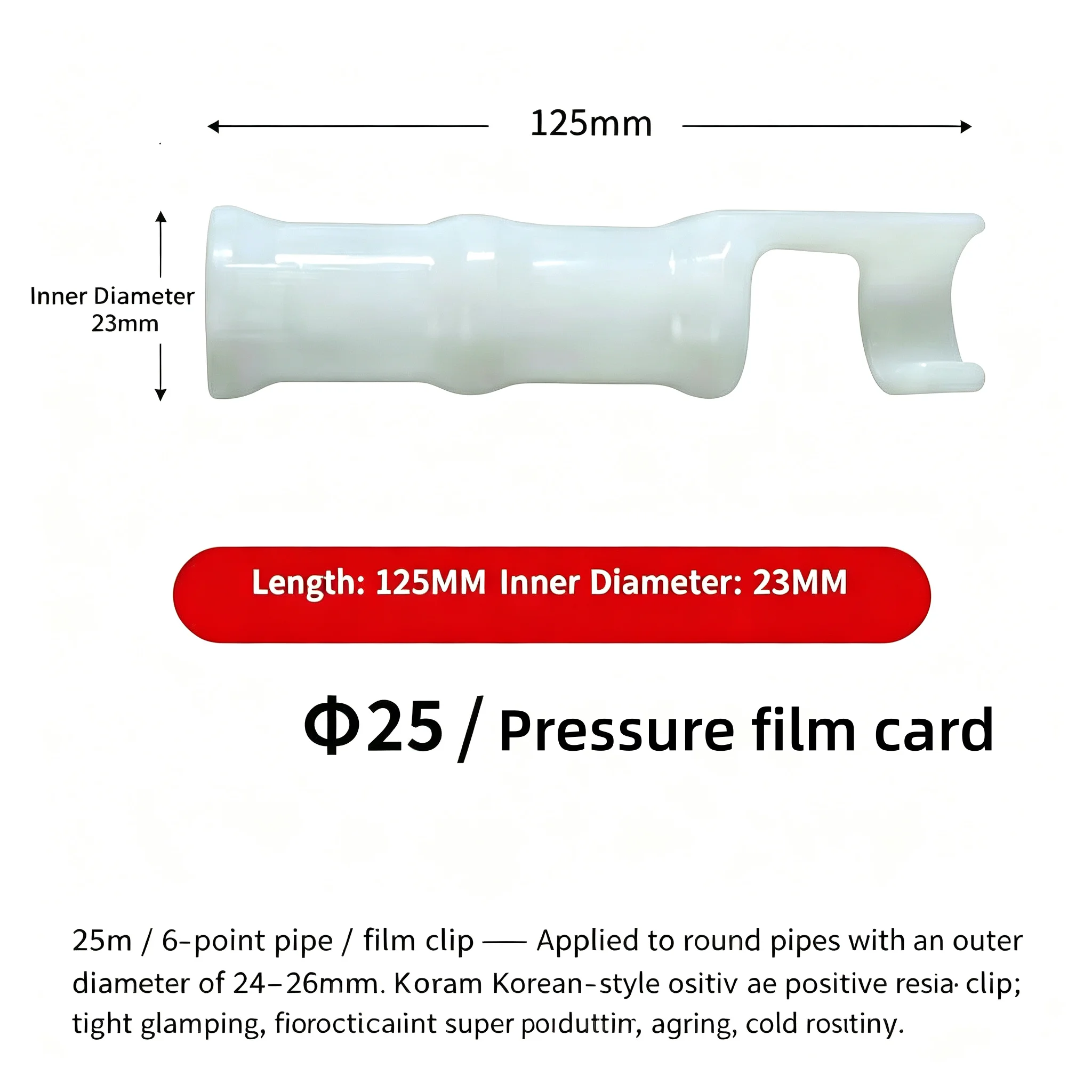 30pcs Wind‑Resistant Thickened Korean‑Style Greenhouse Film Clip 25mm Buckle Durable Greenhouse Roll Film Fixing Clamp view 5
