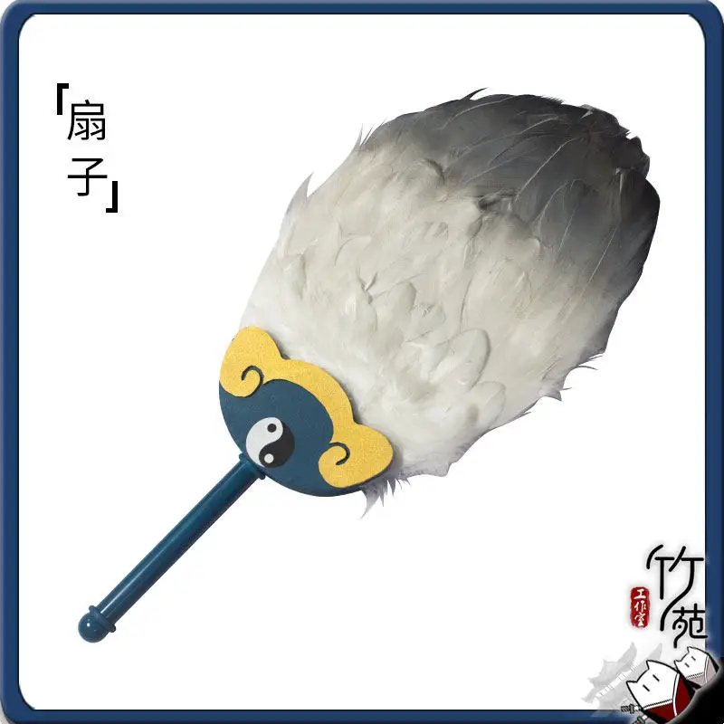 Zhuge Liang Cosplay Fan Props Ya Boy Kongming Anime Cartoon Character Role Play Party Christmas Carnival Stage Show