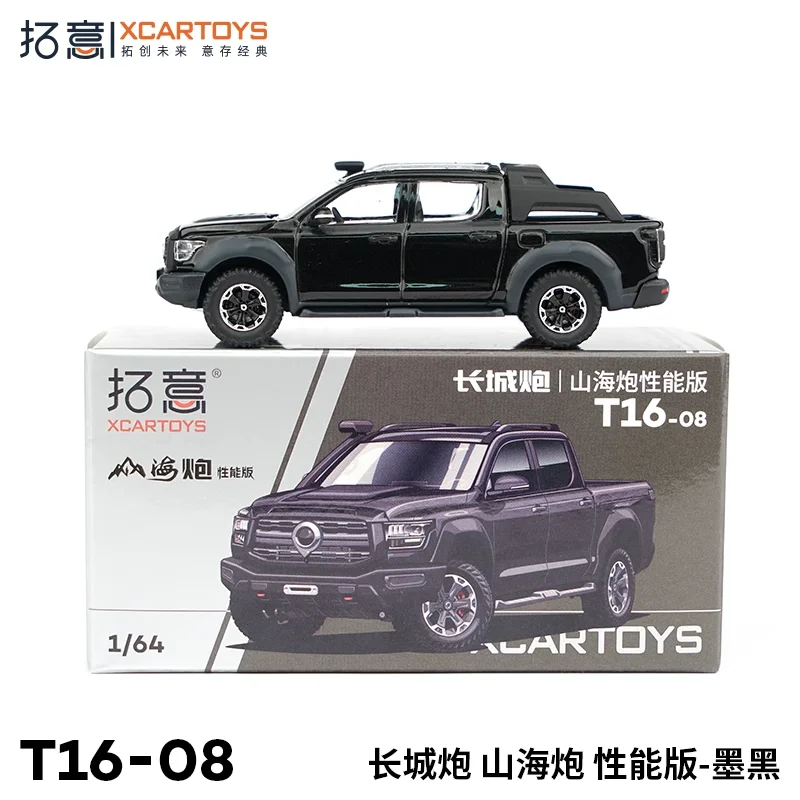 نموذج سيارة مصنوع من خليط معدني بمقياس 1/64 من Xcartoys، إصدار أداء جريت وول بوير شانهاي، سيارة دييكاست قابلة للجمع باللون الأسود #1