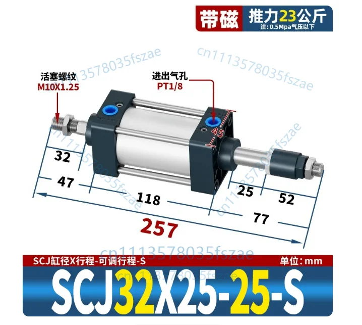 Accessories 1pcs scj32 bore with magnetic, pneumatic high thrust stroke adjustable cylinder scj32-25-25-s, scj32-50-50-s