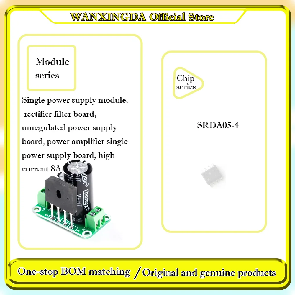 

SRDA05-4 SRDA05-4.TBT SRDA05-4R2G Single power supply module, rectifier filter board, unregulated power supply board Phone case