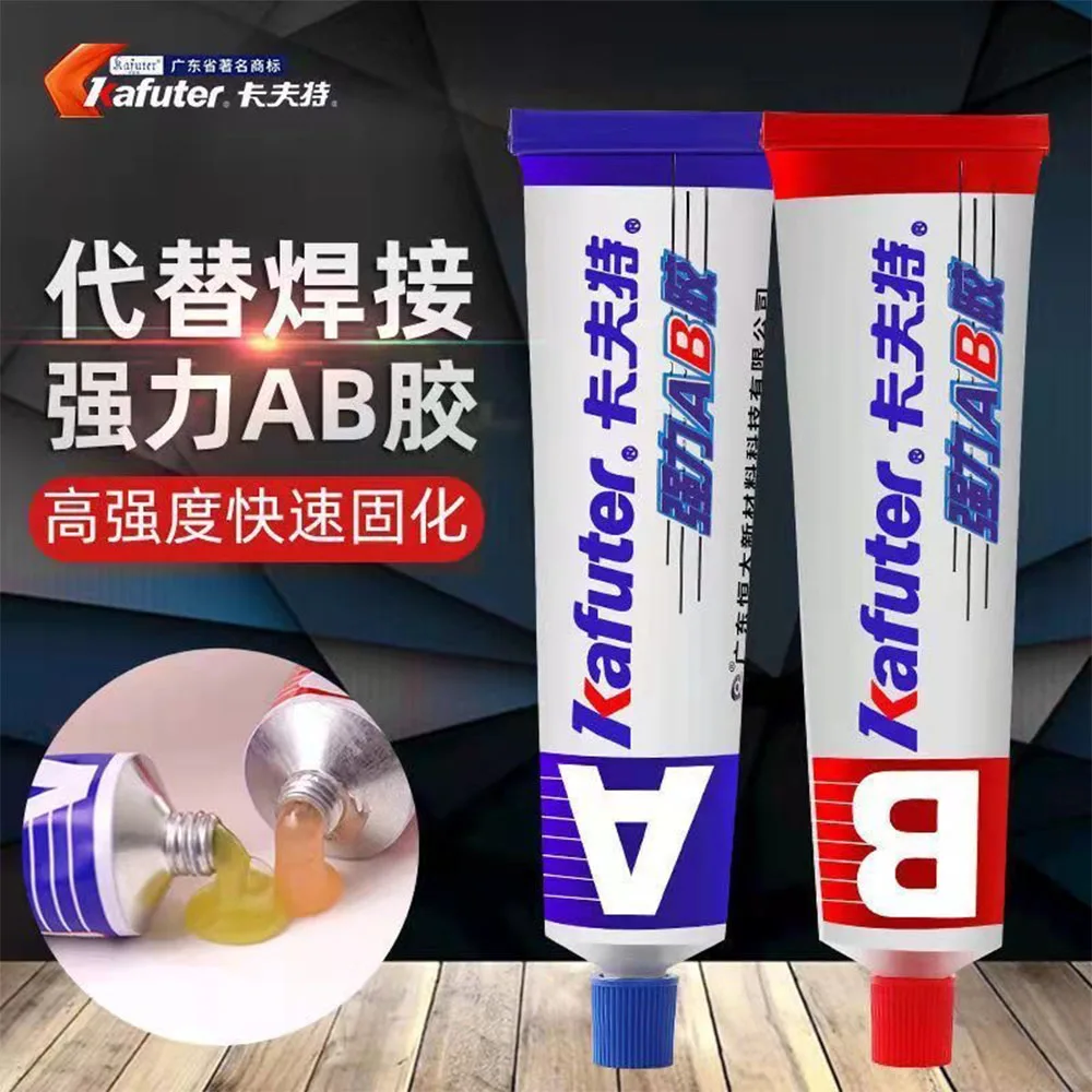 

65/100g AB Casting Repair Glue High Temperature Resistant Liquid Metal Welding Filler Metal Repair Glue for Metal Casting Defect