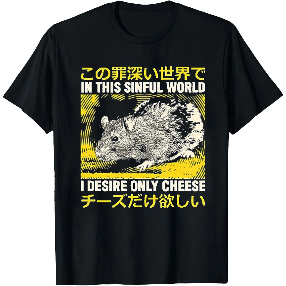In This Sinful World Japanese Text Rat Sketch Men Summer T Shirt Grunge Anime Cheese Meme Casual Daily Holiday Tee