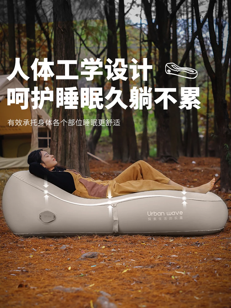 Fully automatic inflatable sofa, air cushion bed, outdoor camping, portable lazy person, lunch break, floor laying