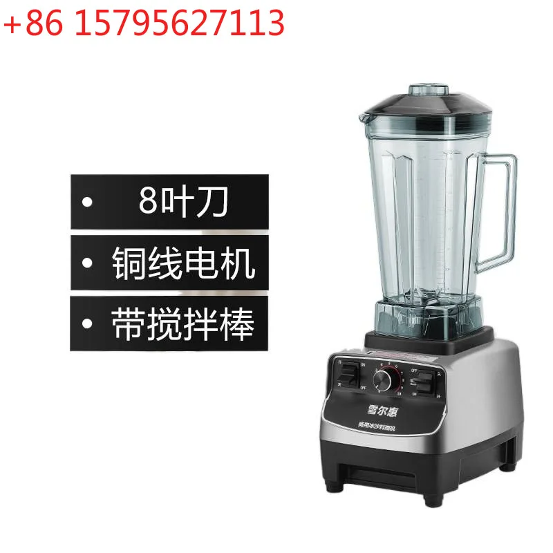 

Стенный выключатель Коммерческая машина для соевого молока Бытовая полностью автоматическая многофункциональная бесшумная машина без шлака большой емкости высокой мощности