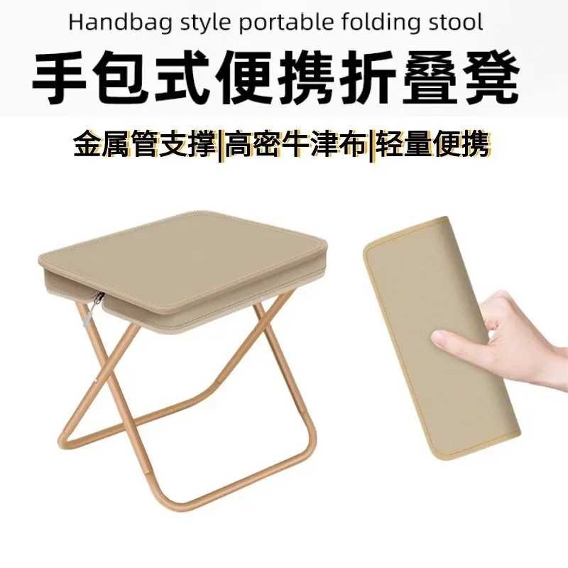 

Outdoor portable queue folding stool pencil bag folding stool fishing folding chair travel camping pony pencil bag stool