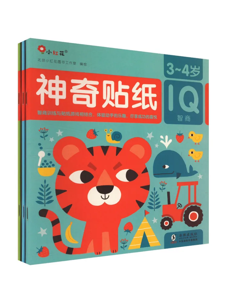 

Book-Winshare Magic Stickers 3 4 Years Old 3 Volumes in Total