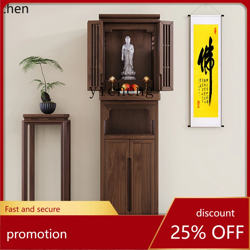 HXL black walnut Buddhist niche stand cabinet Buddhist platform Bodhisattva Buddhist cabinet household God of Wealth cabinet