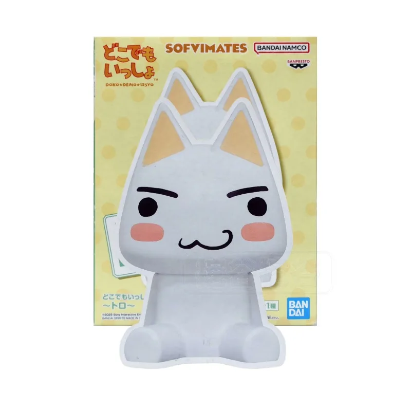 

In Stock Original BANPRESTO SOFVIMATES Inoue Toro Figure Anime Model Genuine Boxed Toy SOFVIMATES Doro The Cat and Friends Doro