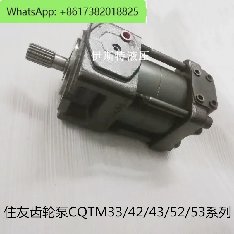 Cooling pump SUMITOMO gear pump CQTM33/CQTM42 servo hydraulic oil pump CQTM43