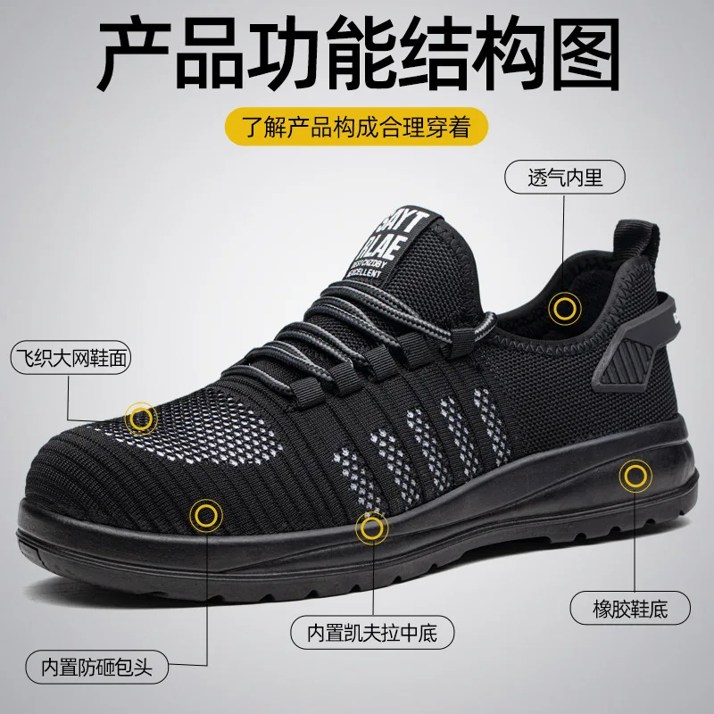 Labor protection shoes anti-crush anti-puncture breathable summer steel-head safe wear-resistant construction site work M1162