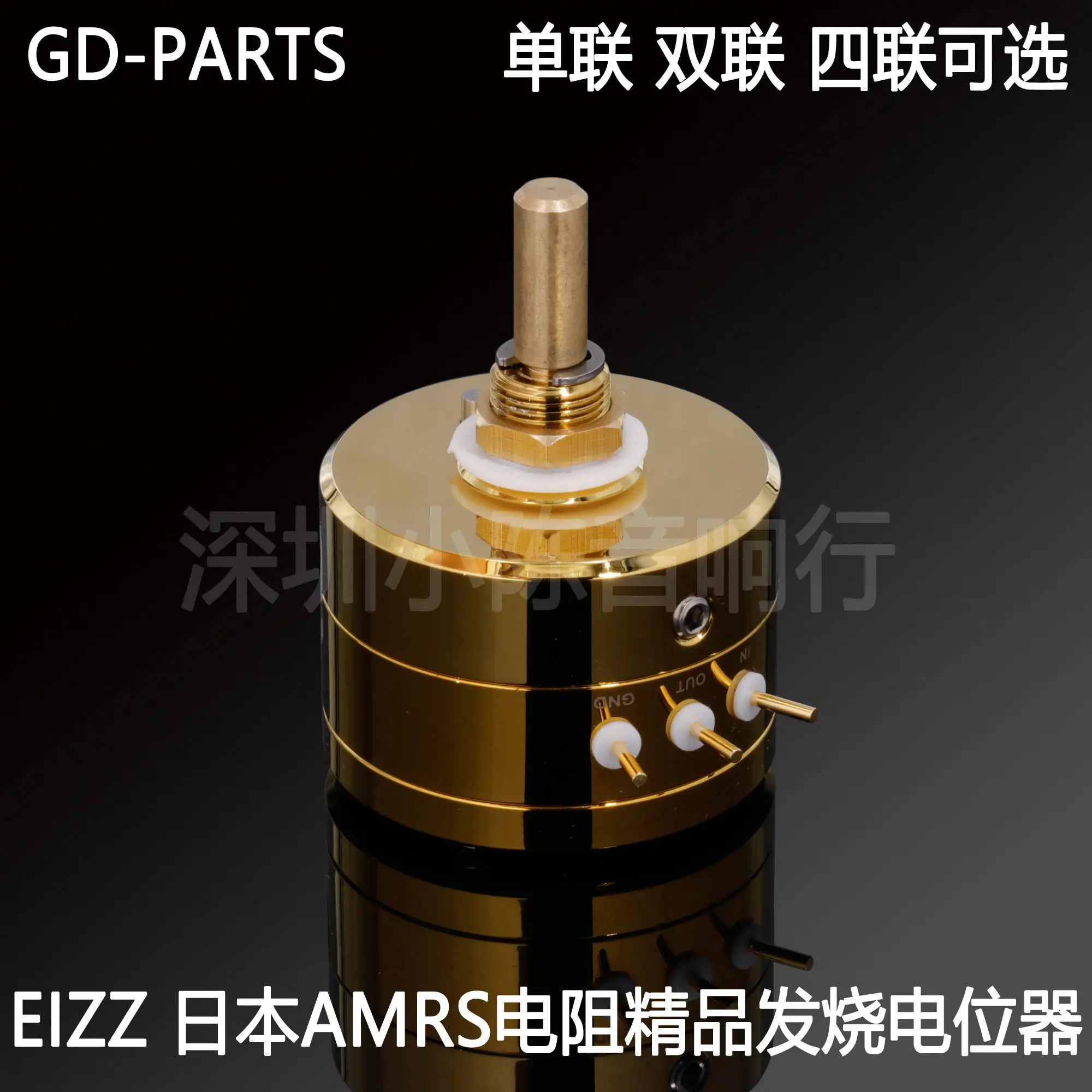 EIZZ Stepped Volume Potentiometer With AMRS Resistor For CD Player Tube Amplifier Single Quad Dual Channel HIFI Audio Attenuator