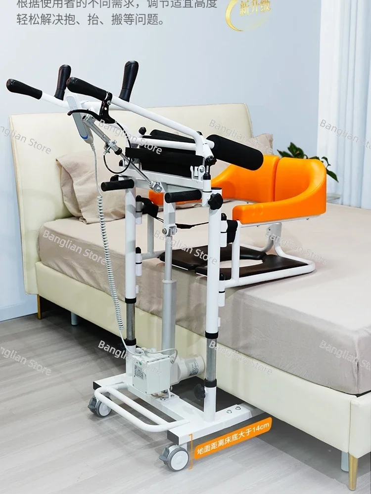 

Multi functional assistive device for bedridden paralyzed elderly and hemiplegic patients to wake up and move