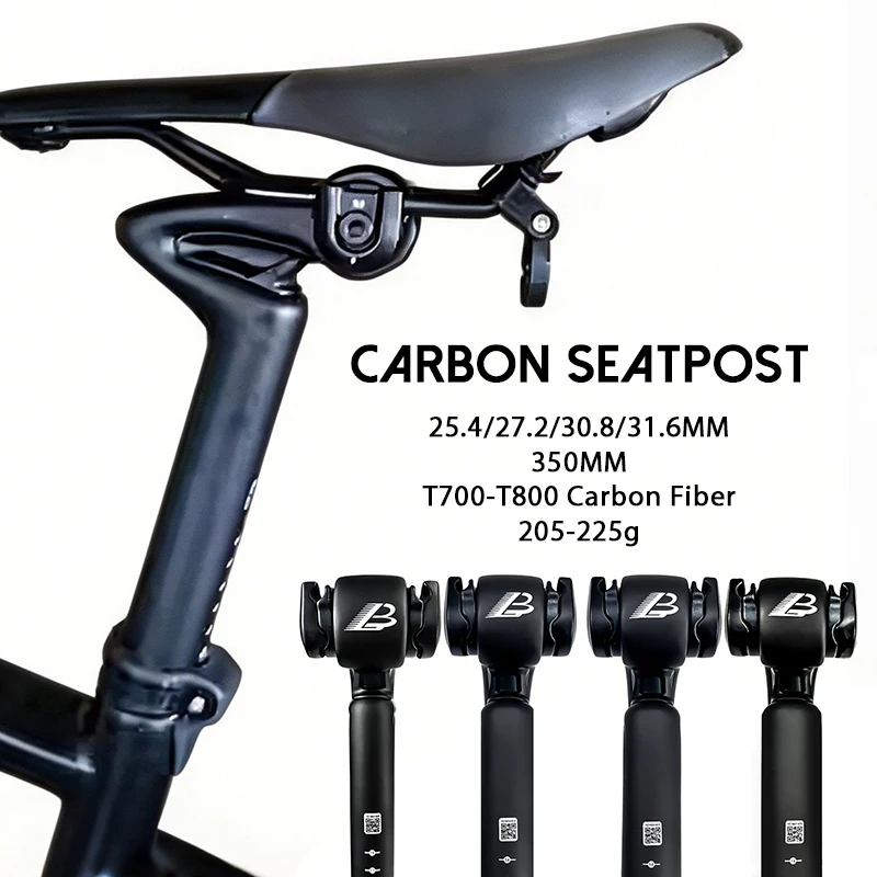Велосипедный подседельный штырь BALUGOEU Carbon MTB с амортизацией, 205 г, вылет 25 мм, для шоссейных и горных велосипедов