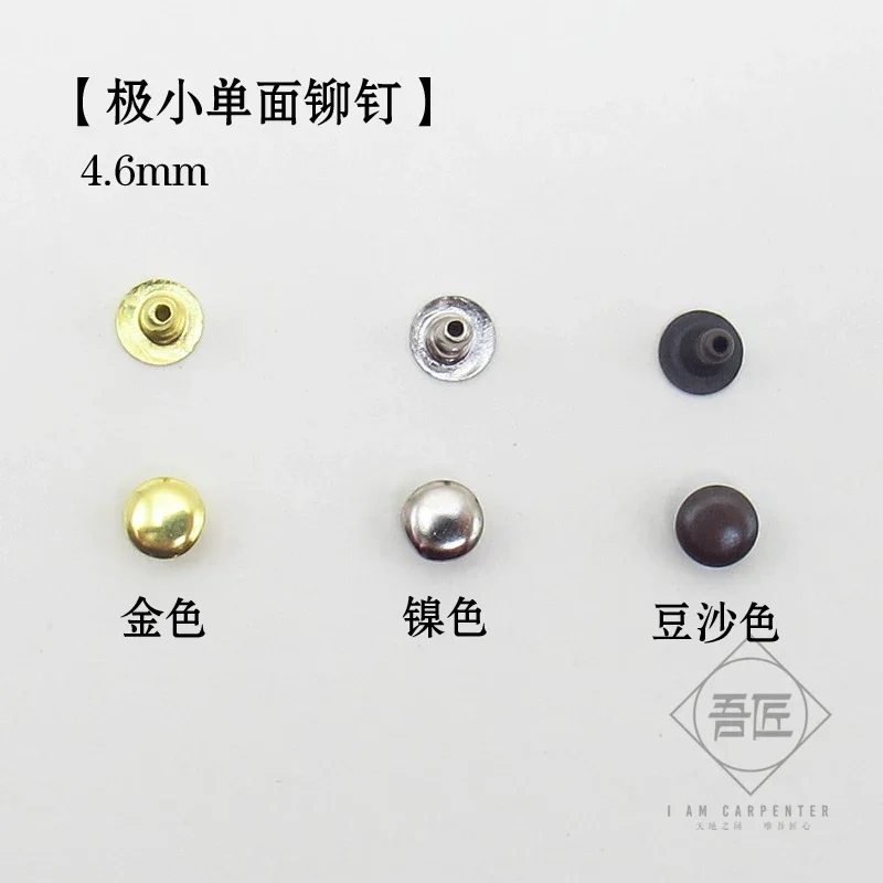 Leather Bag Collision Nail Hardware Series 4.6mm Rivet Buckle Decorative Nail