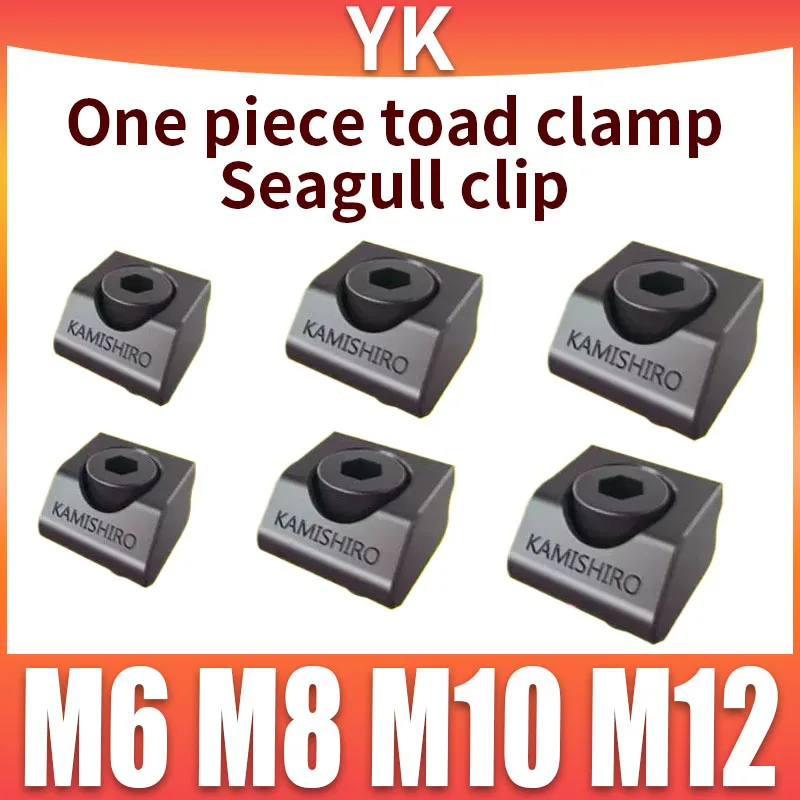 

OK fixture M6 M8 M10 M12 mini multi station CNC machining center frog clamp seagull clamp one-way straight clamp tiger clamp