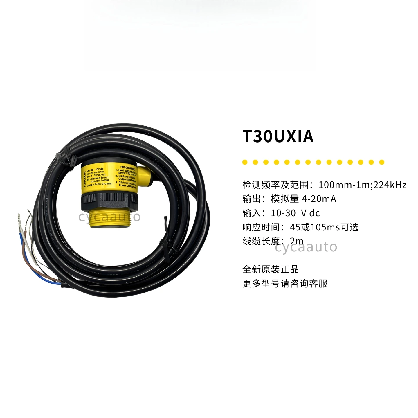 BAN-NER T30UX Series Temperature Compensated Ultrasonic Sensor T30UXIA New Original Stock