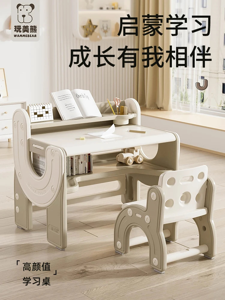 Children's, primary school student writing homework, home minimalist, chairs, drawing boards, desk sets