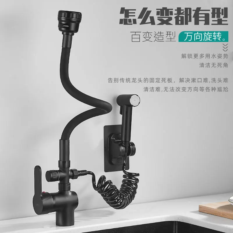 Hot and cold kitchen faucet, black household balcony, laundry sink, basin, single hole vertical pressure boosting spray preventi