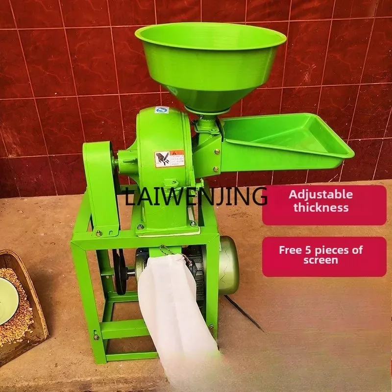 MJY corn feed crushing household small crushing agricultural feeder