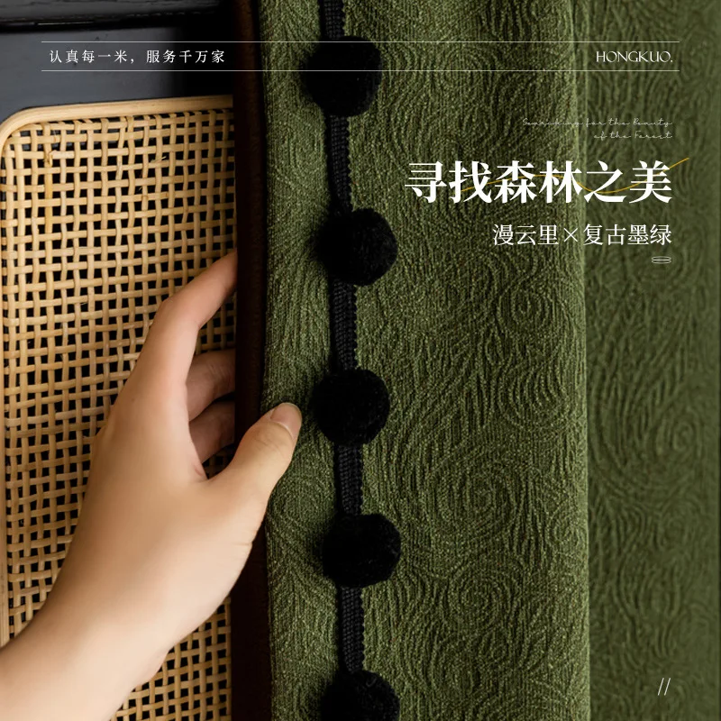 NH4113French Jacquard Blackout Curtains with Lace Shape