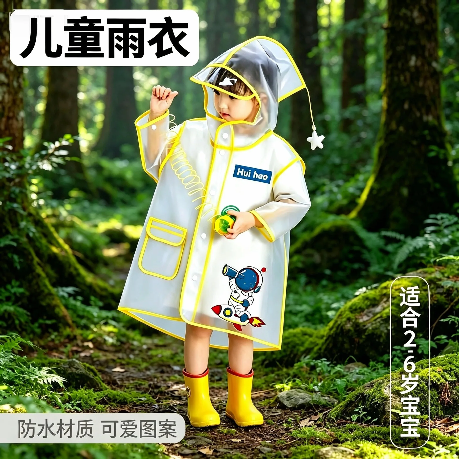 Children's raincoat baby poncho boys and girls single full body kindergarten primary students school children rainproof cartoon