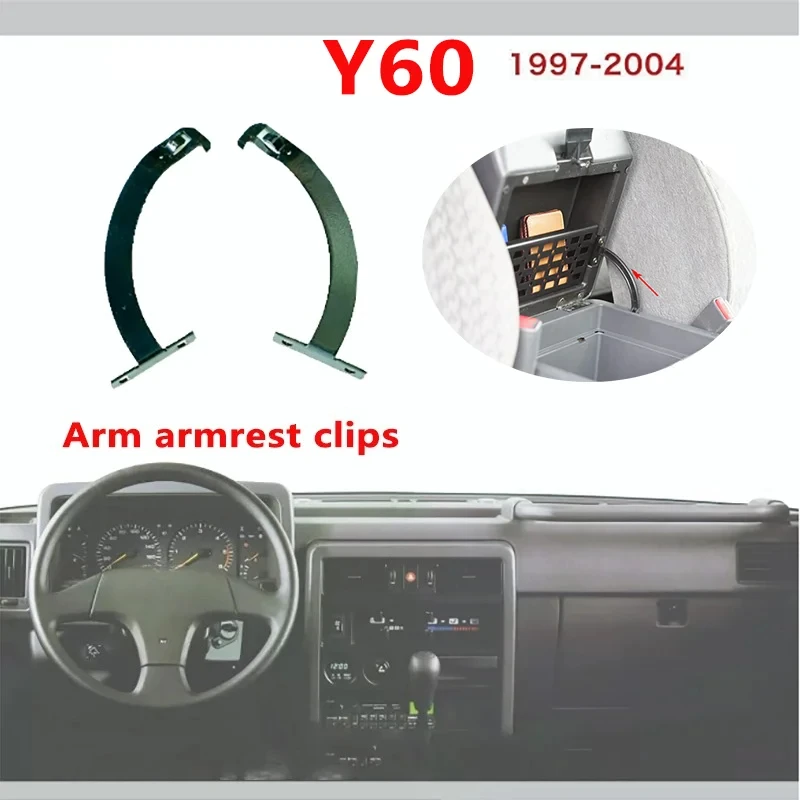 For Nissan Patrol Y60 Armrest Box Bracket Central Storage Box Latch Metal Clasp Nissan Safari Storage Box Latch Modified Parts