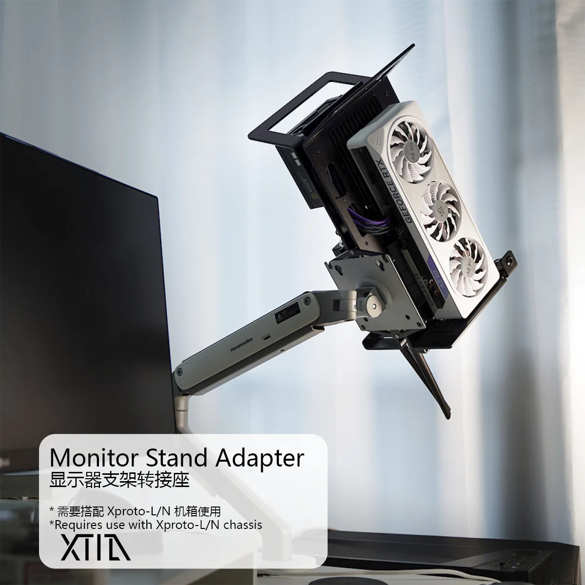 XTIA XPROTO series chassis monitor stand adapter plate ,For xproto-N /L only