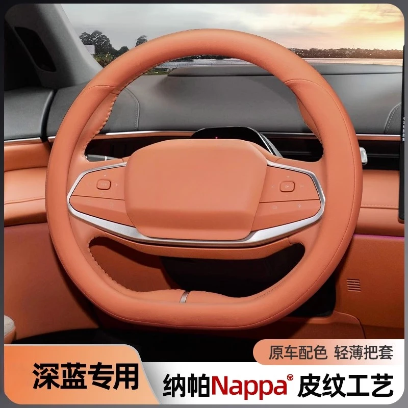 

Custom Fit Leather Steering Wheel Cover for Changan Shenlan S07 SL03