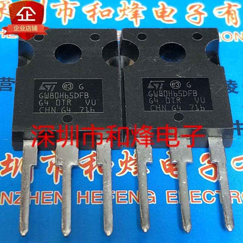 5PCS-10PCS GW80H65DFB STGW80H65DFB TO-247-3 650V 120A NEW AND ORIGINAL ON STOCK