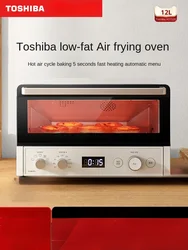 Toshiba air fryer oven all-in-one machine, household small mini multifunctional baking wind oven, electric oven XD7120