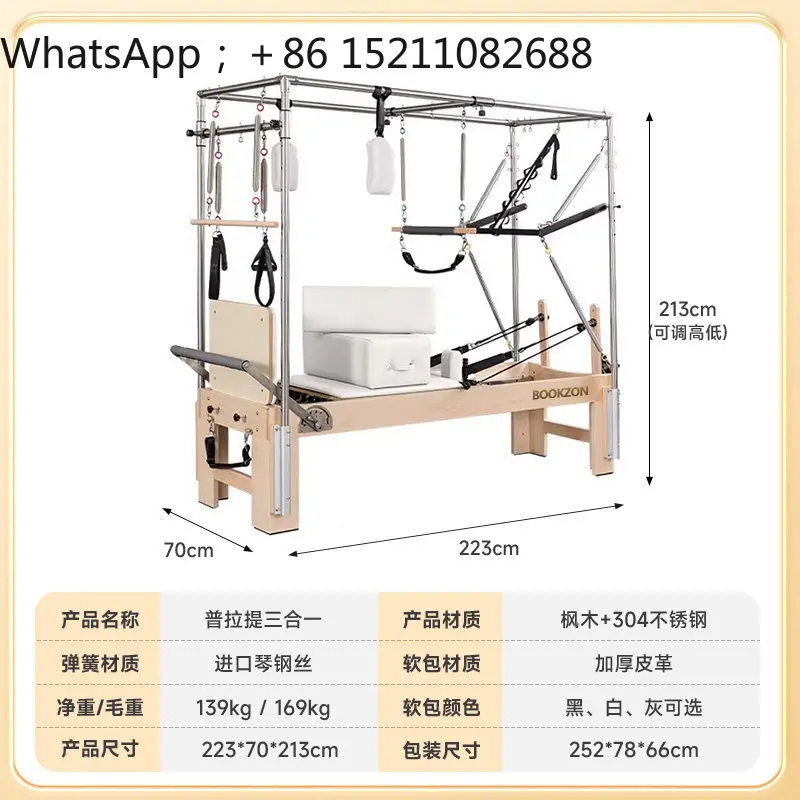 LLY Pilates training bed, elevated tower bed, multi-functional large training equipment